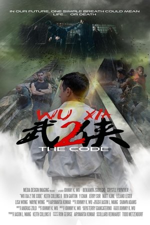 Watch Free Wu Xia 2 the Code (2019)