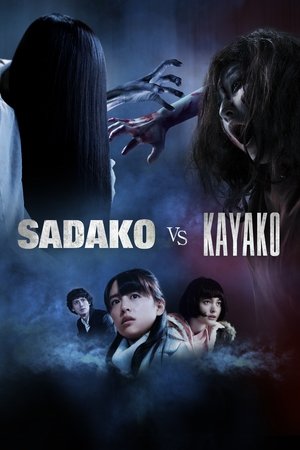 Watch Free Sadako vs. Kayako (2016)