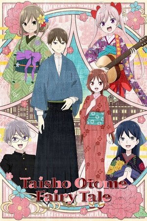 Watch Free Taisho Otome Fairy Tale (2021)
