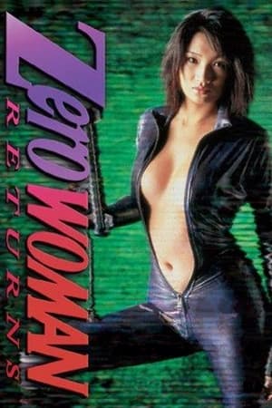 Watch Free Zero Woman Returns (1999)