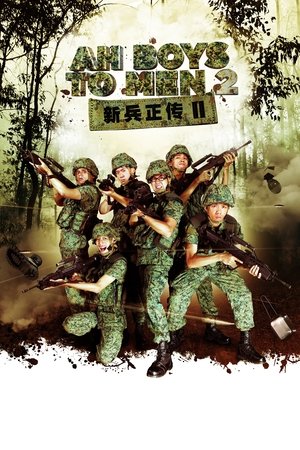 Watch Free Ah Boys to Men II (2013)