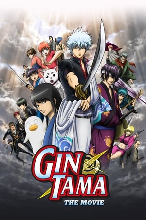 Watch Free Gintama: The Movie (2010)
