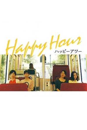 Watch Free Happy Hour (2015)
