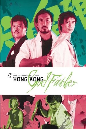 Watch Free Hong Kong Godfather (1985)