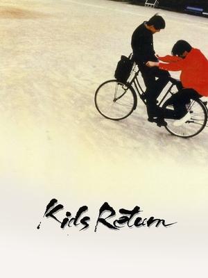 Watch Free Kids Return (1996)