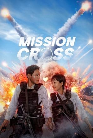Watch Free Mission Cross (2024)