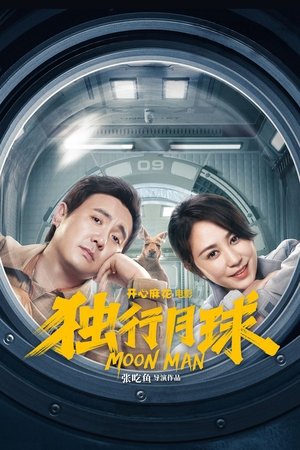 Watch Free Moon Man (2022)
