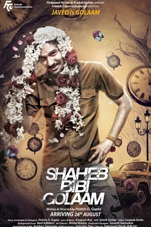 Watch Free Saheb Bibi Golaam (2016)