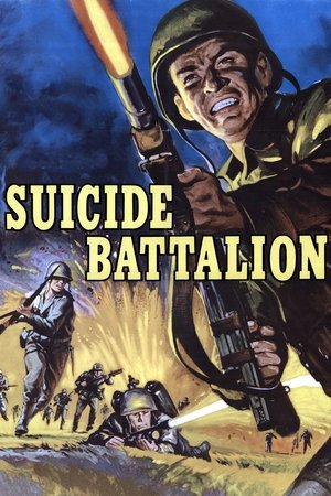 Watch Free Suicide Battalion (1958)