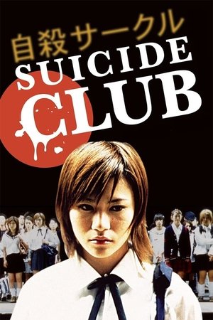 Watch Free Suicide Club (2001)