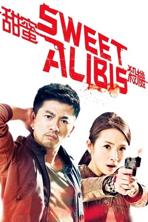 Watch Free Sweet Alibis (2014)