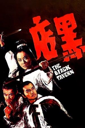 Watch Free The Black Tavern (1972)