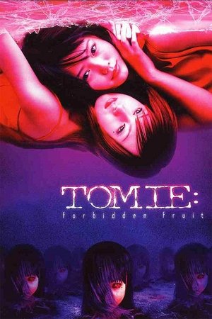 Watch Free Tomie Forbidden Fruit (2002)