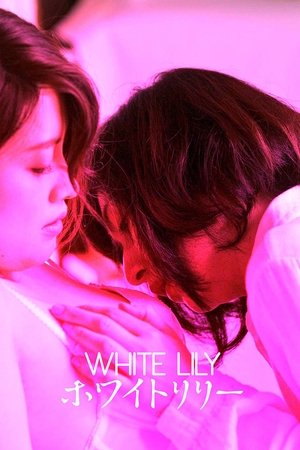 Watch Free White Lily (2016)