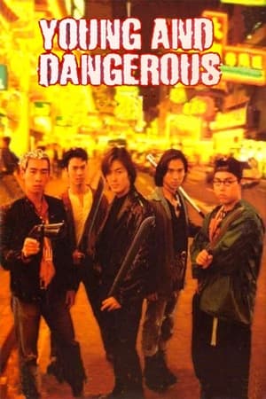 Watch Free Young and Dangerous (1996)