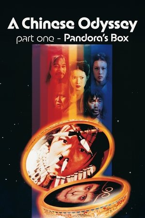 Watch Free A Chinese Odyssey Part One: Pandoras Box (1995)