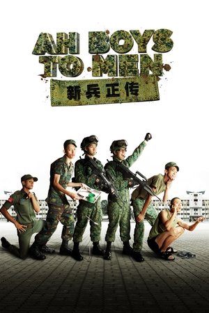 Watch Full Movie: Ah Boys to Men (2012)
