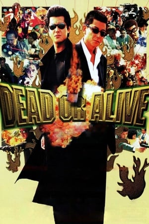Watch Free Dead or Alive (1999)