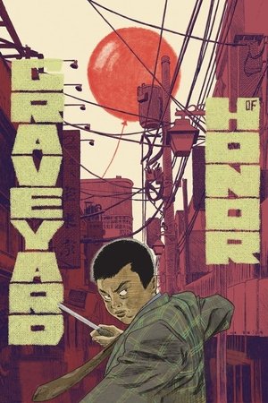 Watch Free Graveyard of Honor (1975)