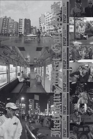 Watch Free Ikebukuro West Gate Park (2000-)