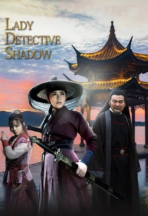 Watch Free Lady Detective Shadow (2018)