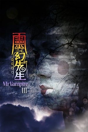 Watch Free Mr Vampire Part 3 (1987)