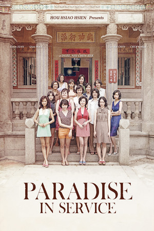 Watch Free Paradise in Service (2014)