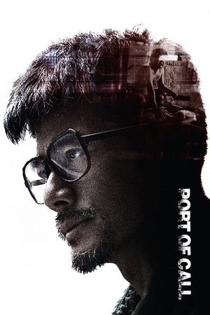 Watch Free Port of Call (2015)