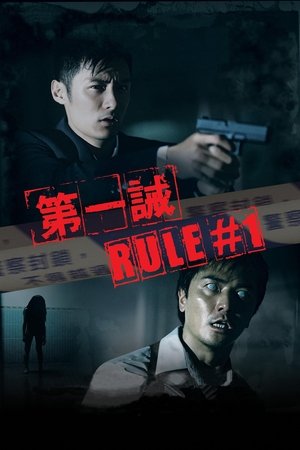Watch Free Dai yat gai (2008)