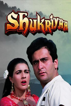 Watch Free Shukriyaa (1988)