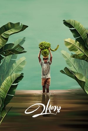 Watch Free Vaazhai (2024)