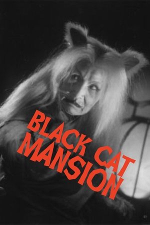 Watch Free Black Cat Mansion (1958)