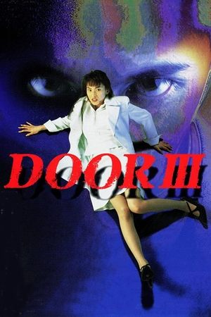 Watch Free Door III (1996)