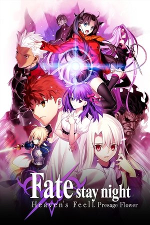 Watch Free Fate/Stay Night: Heavens Feel I. Presage Flower (2017)