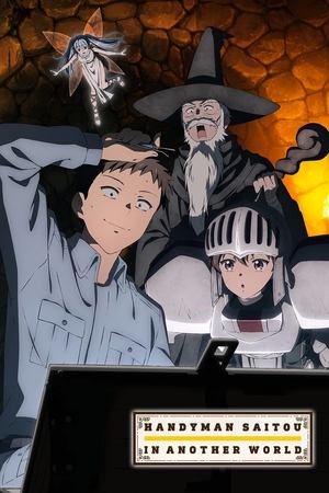 Watch Full Movie: Benriya Saitou san, Isekai ni Iku (2023-)