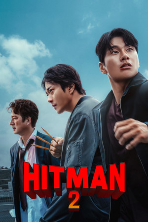 Watch Free Hitman 2 (2025)