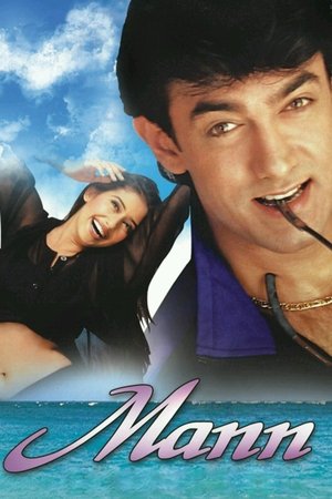 Watch Free Mann Souls Heart (1999)