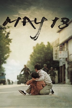 Watch Free May 18 (2007)