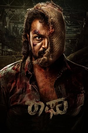Watch Free Raaghu (2023)