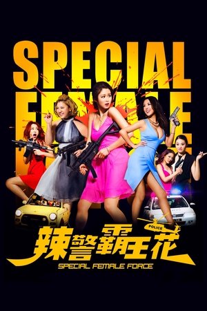 Watch Free Special Female Force (2016)