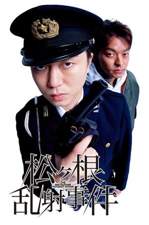 Watch Free The Matsugane Potshot Affair (2006)