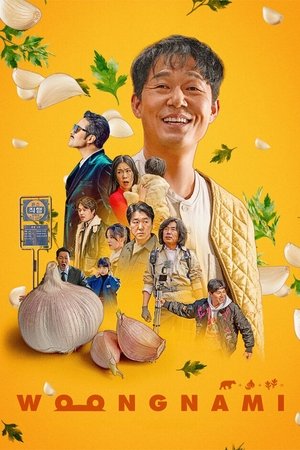 Watch Free Bear Man (2023)