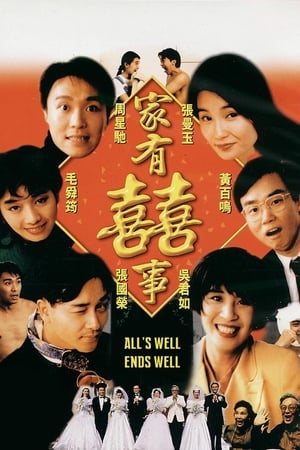 Watch Free Alls Well Ends Well (1992)