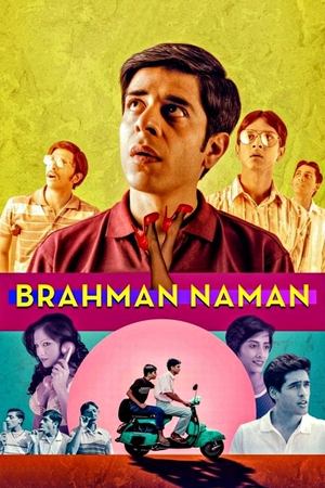 Watch Free Brahman Naman (2016)