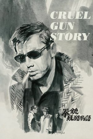 Watch Free Cruel Gun Story (1964)
