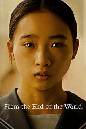 Watch Free From the End of the World (2023)
