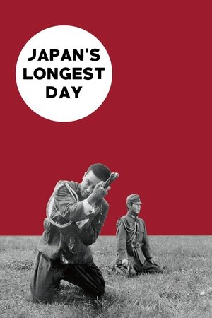 Watch Free Japans Longest Day (1967)