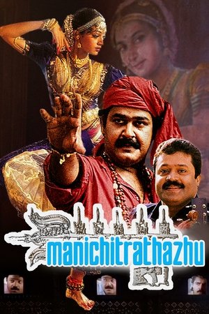 Watch Free Manichithrathazhu (1993)