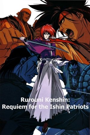 Watch Free Rurouni Kenshin The Movie (1997)