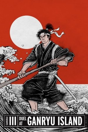 Watch Free Samurai III Duel at Ganryu Island (1956)
